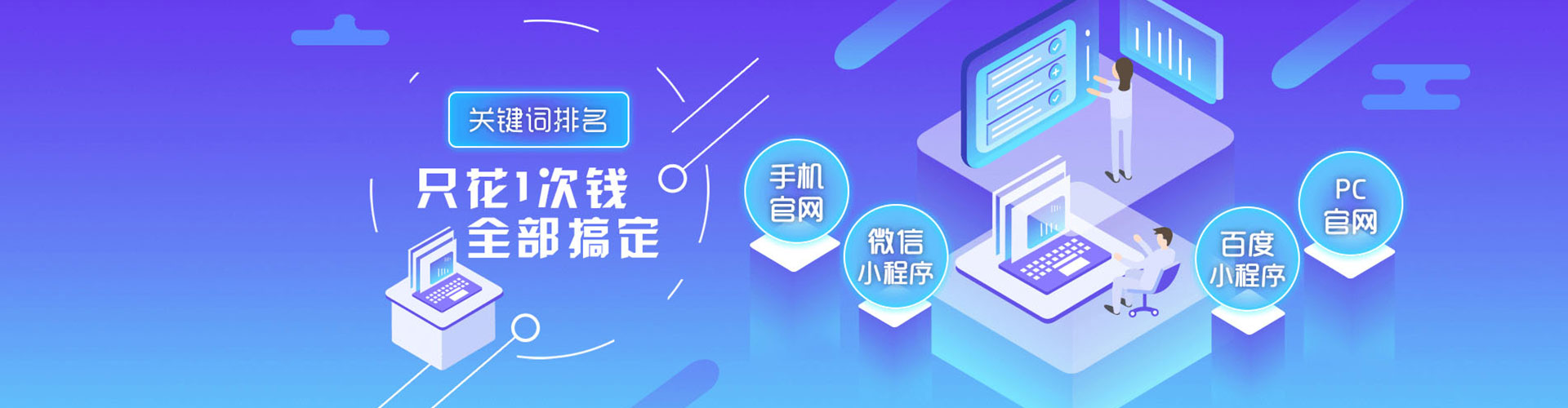 苏州信息流代运营