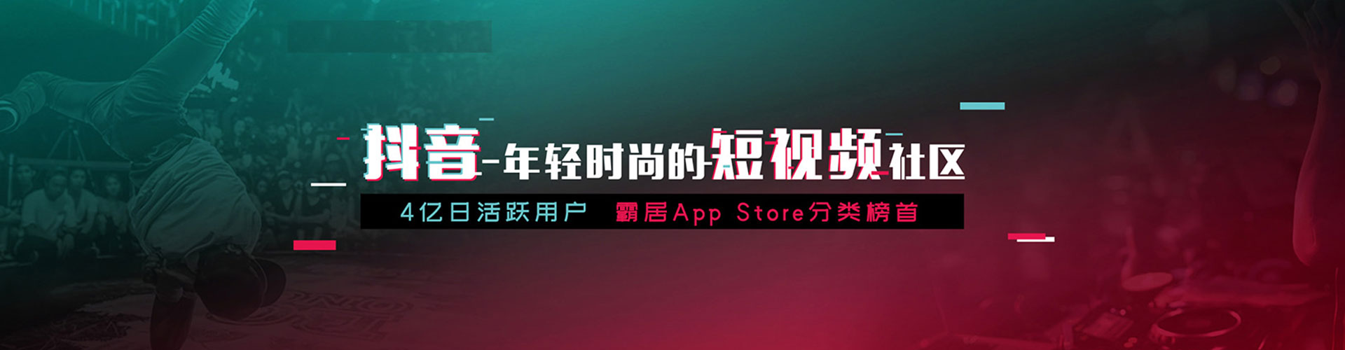 苏州快手信息流