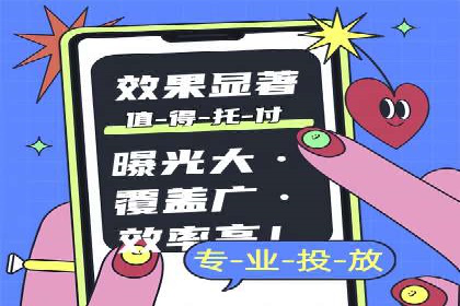 百度竞价托管外包的实践与思考：从失败到成功的转变