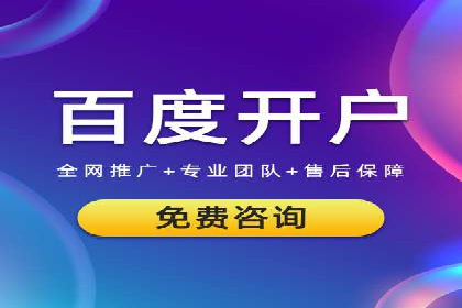 百度推广账户结构优化：案例详解与实战指南