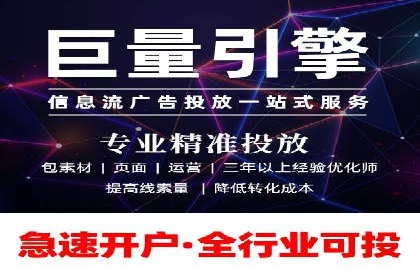 如何在竞争激烈的市场中脱颖而出——SEM代运营公司案例分析